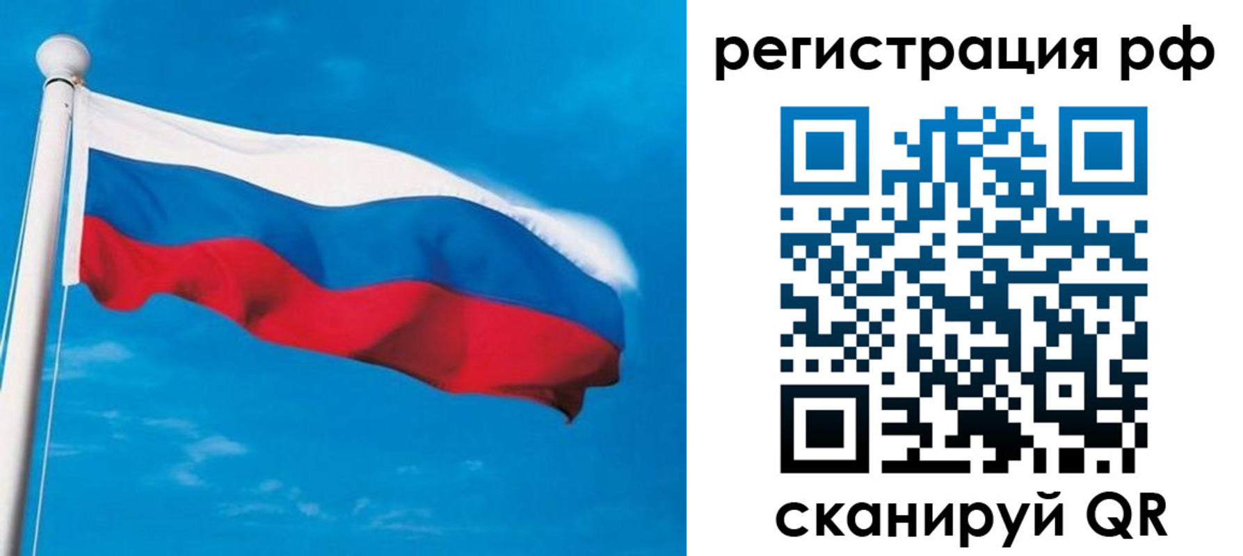 временная регистрация 2025 в Ефремове