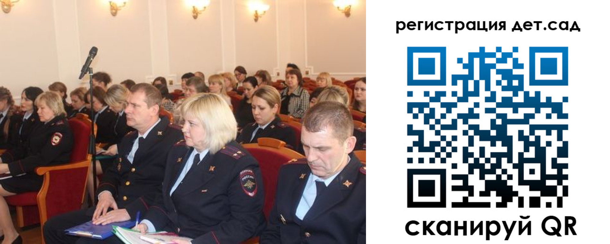 прописка регистрация в Ефремове