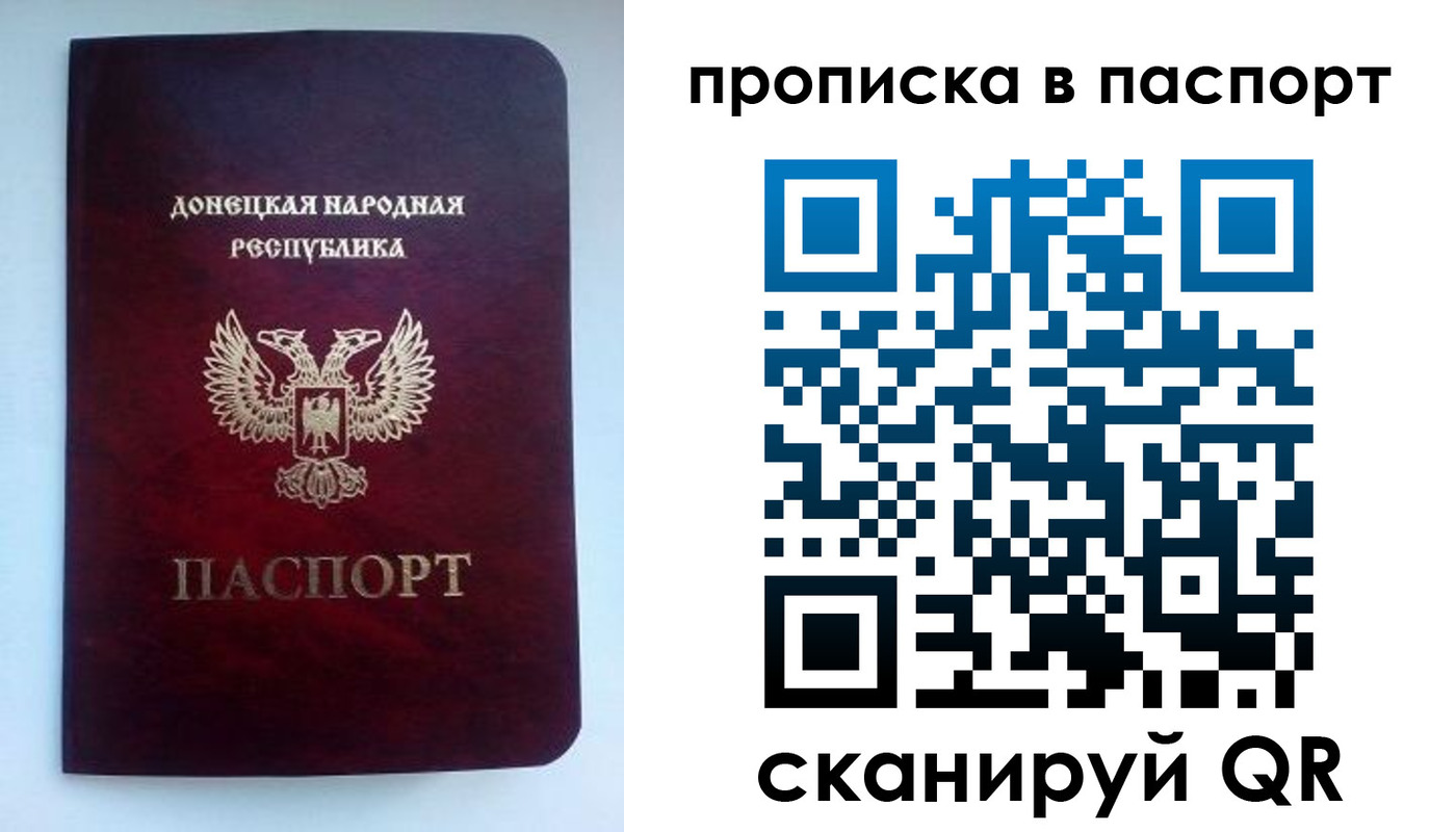 прописка иностранных граждан в Ефремове