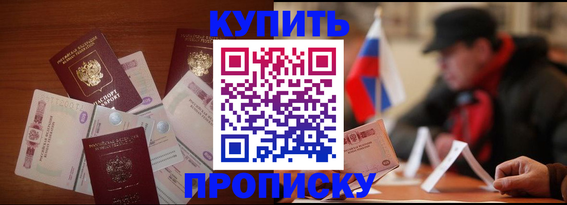 регистрация в Ефремове