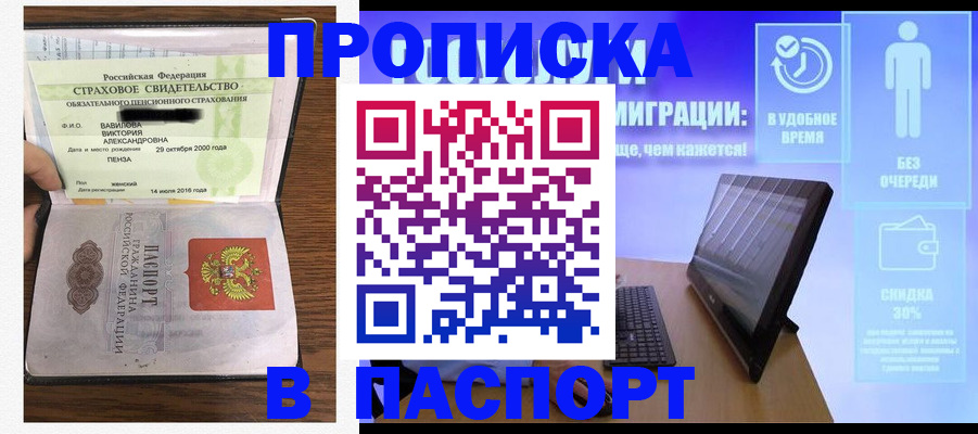 регистрация в Ефремове