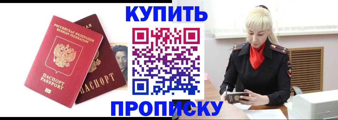 временная регистрация законно в Ефремове