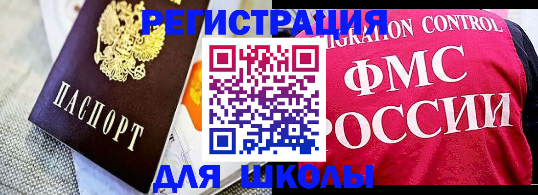 регистрация для дет. сада в Ефремове