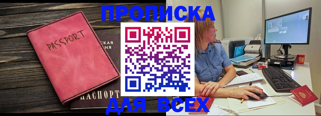 регистрация в Ефремове