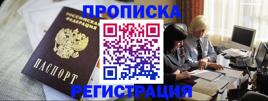 найти адрес прописки в Ефремове